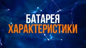 Xiaomi Redmi Note 13 4G против Honor X8b