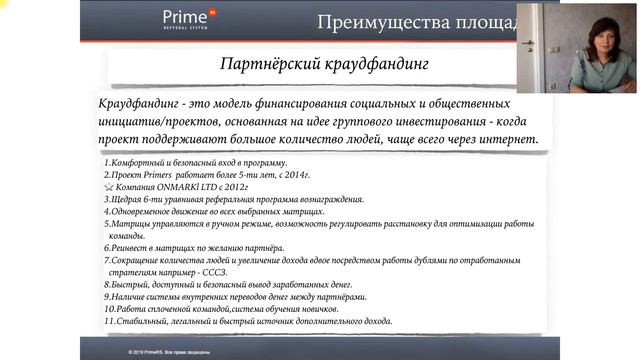 #лучшедома #работавинтернете #праймерс  КАК ЗАРАБОТАТЬ 1000 000 РУБЛЕЙ В КРИЗИС
