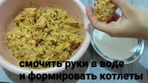 Куриные котлеты с овсянкой и сыром.Котлеты из куриной грудки.@user-wv6vr2zm3f