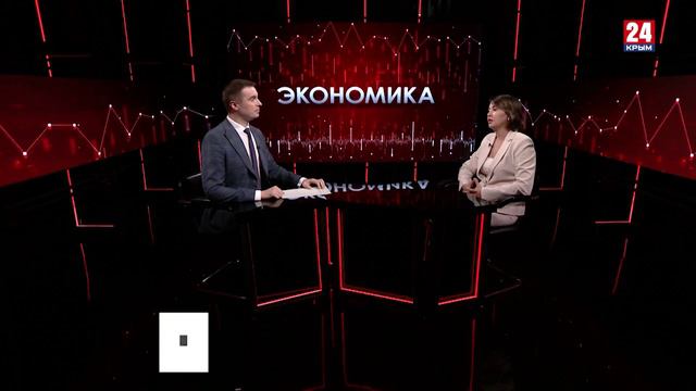 Экономика. Выпуск от 16.09.24