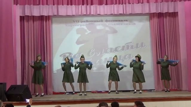 Хореографический коллектив «Леди Дэнс»  Танец «Военное ассорти»