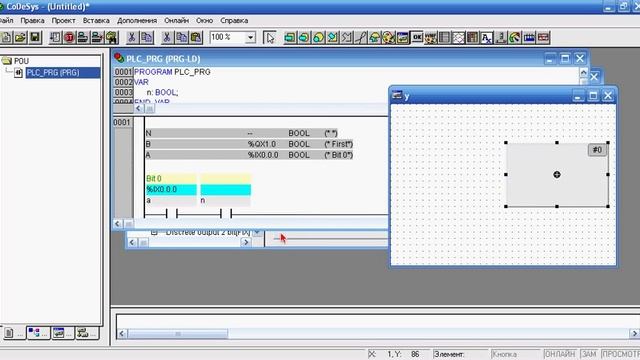 Видео CoDeSys ПЛК Овен визуализация смотреть онлайн