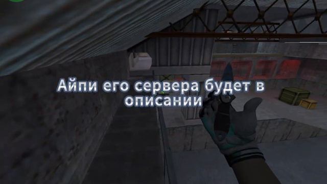 Можно сказать мини реклама сервера смотреть онлайн