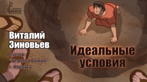 Церковь Божия г.Воркута. 13 дек. 2021 г. Виталий Зиновьев.