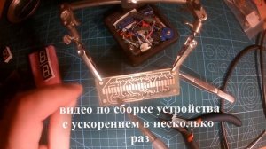 Вольтметр на микросхеме ICL7107 своими руками