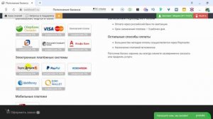 Покупка домена.  Webhost1, как купить доменное имя