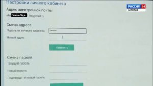 Как оплатить услуги капремонта без комисии?