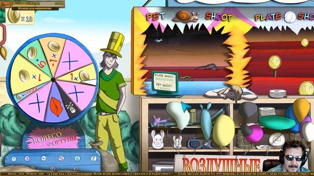 [Запись стрима] Demetrios - Big Cynical Adventure - стрим первый смотреть онлайн