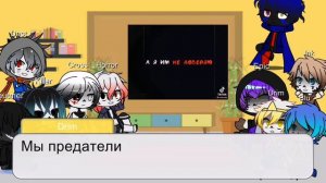 Реакция Сансов из разных АУ на ТТ про Кросса