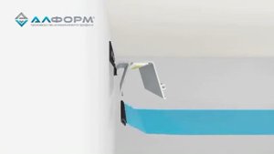 Contour Classic - Контурно - теневой профиль Alteza отAlform (Алформ)