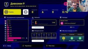 ЛАДНО, Я ПРИЗНАЮ - EFOOTBALL 2023 / PES 23 НОРМАЛЬНАЯ ИГРА ОБНОВА 20 ГБ ОБЗОР PRO EVOLUTION SOCCER