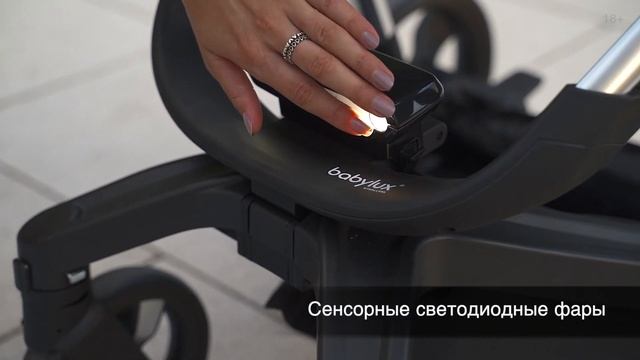 Babylux Future | Самая безопасная детская коляска | Обзор детской коляски 3 в 1 смотреть онлайн