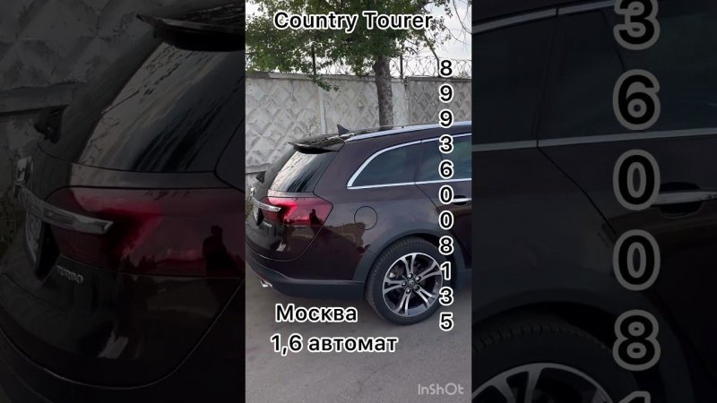 ❌❌❌ПРОДАНО❌❌❌ Opel insignia Country Tourer 2014 #automobile #продажа #shorts