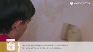 Материал Sabbia. Фактура ВЕНТИМИЛЬЯ. VINCENT DECOR