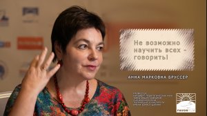 Режиссер аудиокниг - придуманная профессия или они существуют?