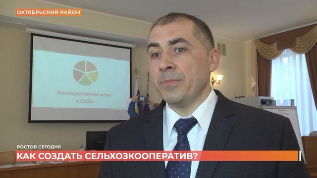 Ростов сегодня: вечерний выпуск. 23 марта 2023 смотреть онлайн