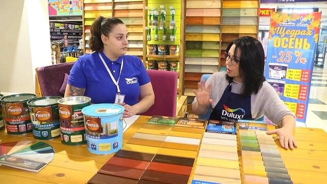 Пропитки по дереву. Мастерская цвета Dulux
