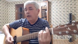 "Отель Калифорния"/Легендарный Хит- гр. "Eagels". Кавер на гитаре.