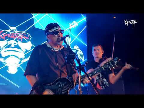 Крематорий - Супермаркет смотреть онлайн