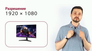 Монитор LG 24GN600-B Ultra Gear