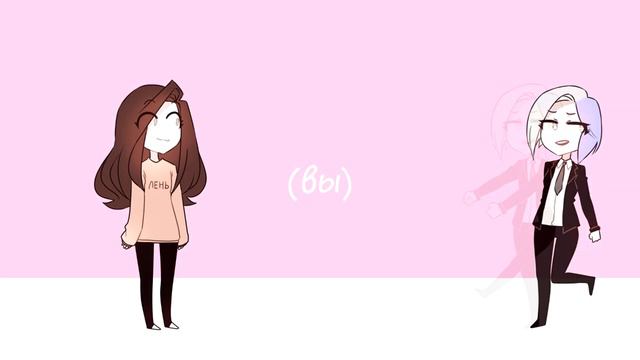 Пока Лена Проблем (meme mashup) меме подборка смотреть онлайн