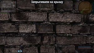 S.T.A.L.K.E.R. - Возвращение Шрама 2 ▶ Где Найти Тайник Борова с Вакциной в Тёмной Долине На Базе