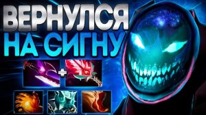 ВЕРНУЛСЯ НА СИГНУ? АРК ВАРДЕН ЖИВОЙ В 7 35?ARC WARDEN DOTA 2