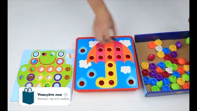 Мозаика для детей - Цветная Фантазия ◕‿◕ развивающая мозаика 12 трафаретов, 46 пуговок смотреть онлайн