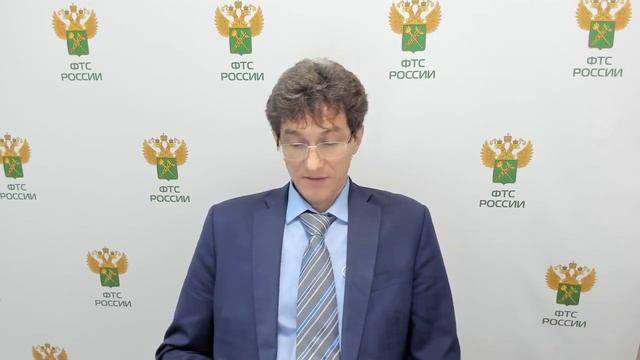 Вебинар на тему «Определение, декларирование и таможенный контроль таможенной стоимости товаров»