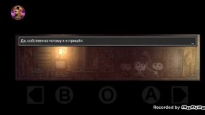 Прохождение "Distraint". Часть 5-я