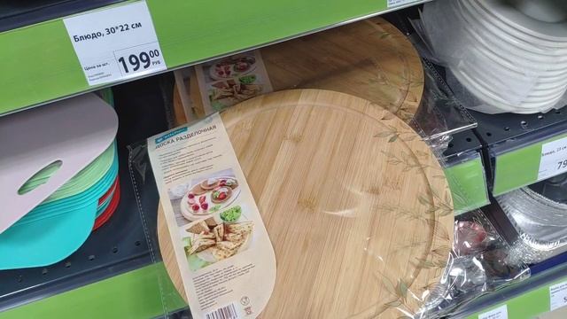 Фикс Прайс. Странные, но интересные товары для кухни в магазине ФиксПрайс. смотреть онлайн