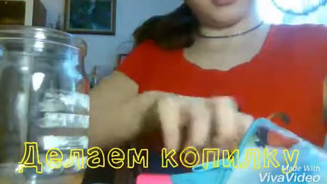 Делаем копилку в ручную смотреть онлайн