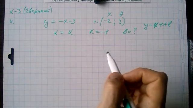 к-3 4 2 вар алгебра 7 клас Звавич