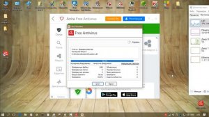 Avira Free Antivirus как пользоваться ( Обзор программы)