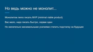 Бандлы Symfony или о том, как расширять ваше приложение