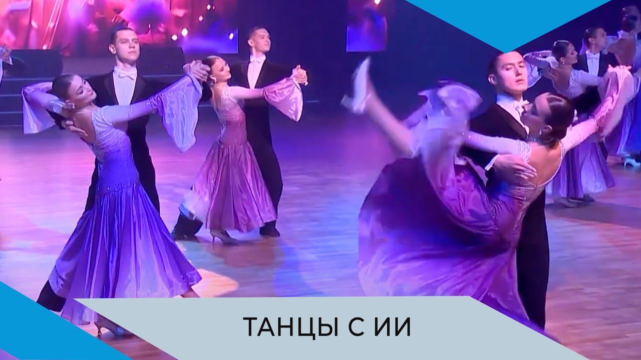 «Любовь спасёт мир»: танцевальное  шоу в Мирном собрало полный зал