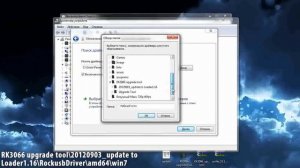 Как прошить планшет Explay surfer 10.11