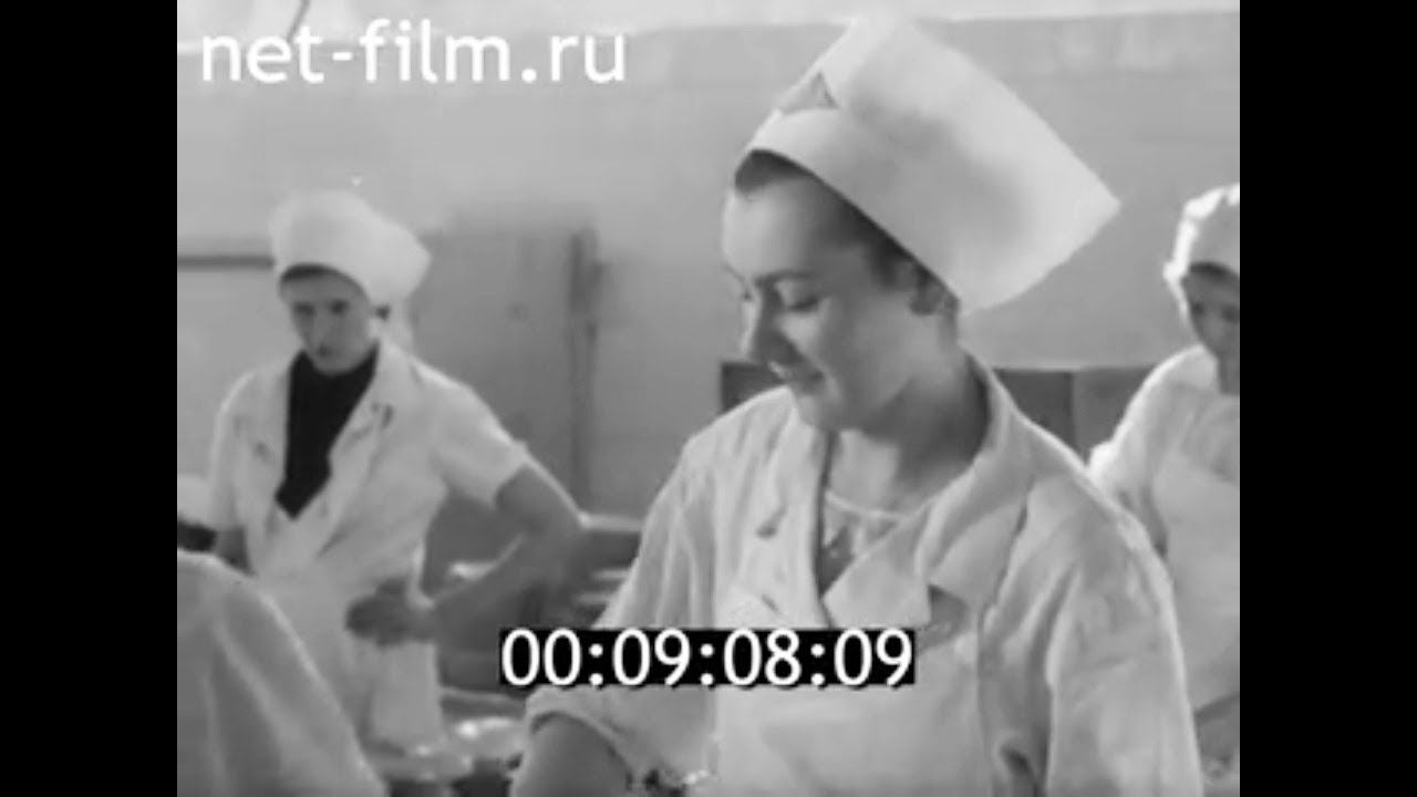 1977г. Рига. радиозавод ВЭФ. комбинат питания.