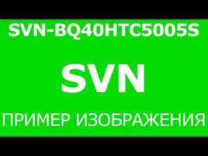 Уличная камера AHD SVN-BQ40HTC5005S 2,7-13,5мм 5Мп (день).