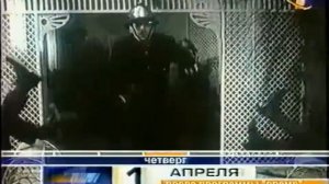 Анонсы и реклама (ОРТ, 30 марта 1999)