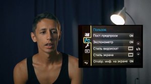 Настройки Panasonic G80 для фото и видео.