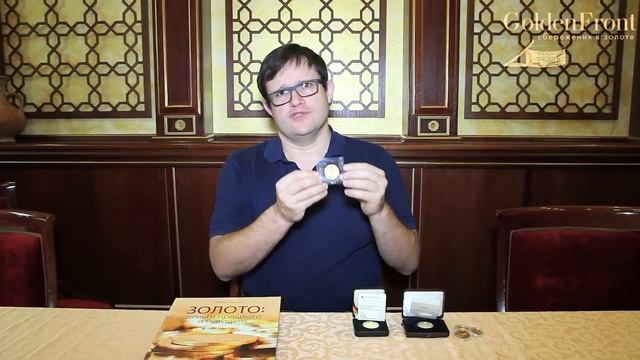 Золотая монета. Американский буффало смотреть онлайн