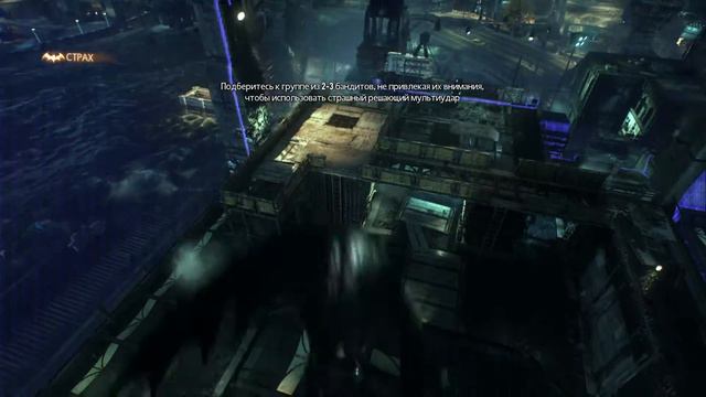 Прохождение Бэтмен: Рыцарь Аркхема на русском Часть 3 (Batman: Arkham Knight) 1080P смотреть онлайн