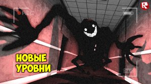 КАК ВЫЙТИ из ЗАКУЛИСЬЯ в роблокс | Apeirophobia The End? roblox