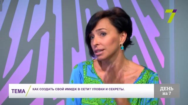Как создать свой имидж в сети: Уловки и секреты