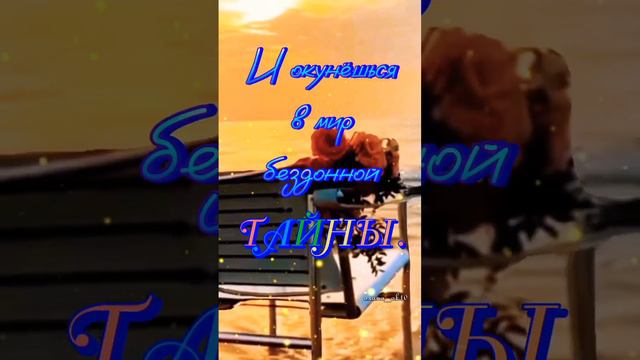 Добрый вечер!#видеопожелание
