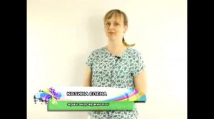 Козина Елена, врач эндокринолог - отзыв