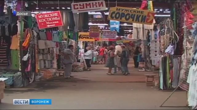 Торговцы Юго Западного рынка добились через Европейский суд смотреть онлайн