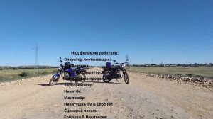 клип на мото 2.0