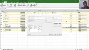 Описание трудовых ресурсов в MS Project Pro